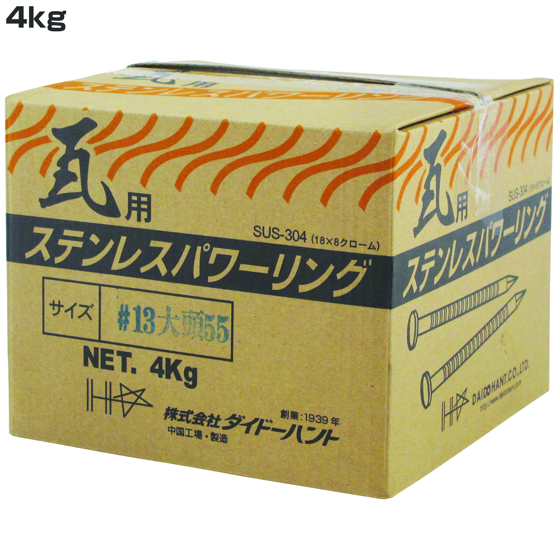 ステン　パワーリング　大頭