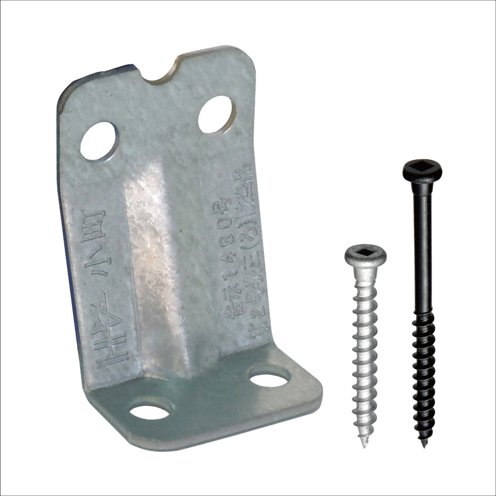 DH ベビーコーナー  小町