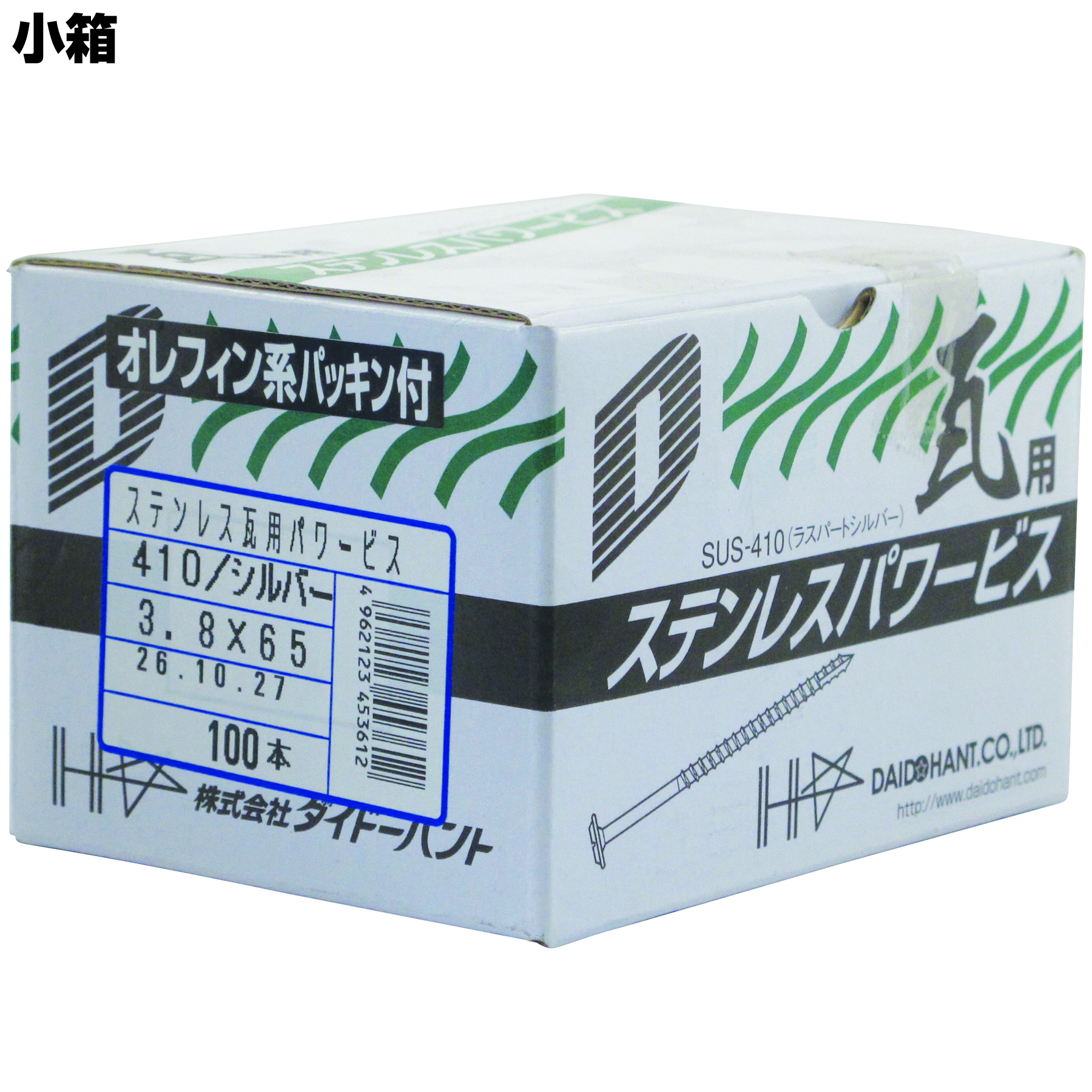 瓦用SUSXM7 パワービス