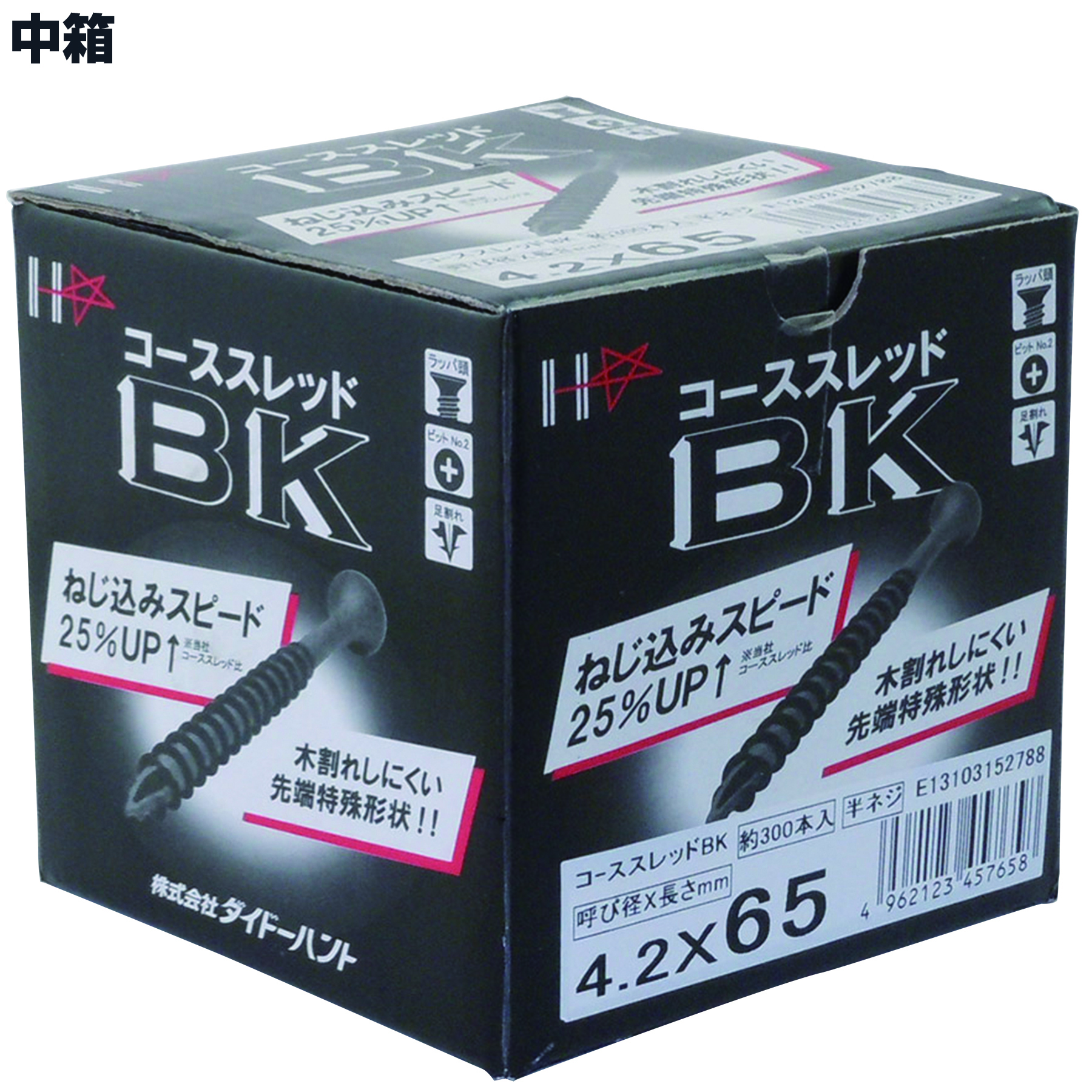 コーススレッドBK　小箱